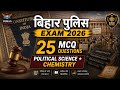 बिहार पुलिस Exam 2026 | Political Science + Chemistry | 25 Most Important MCQ Questions |