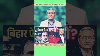 Vote Chori Ki Padyatra Ke Baad Rahul Gandhi Kahan Gaye?