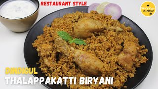 DINDIGUL THALAPPAKATTI CHICKEN BIRYANI | RESTAURANT STYLE THALAPPAKATTI CHICKEN BIRYANI |