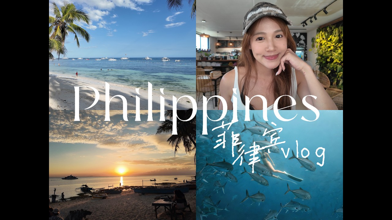 Vlog|杰克鱼风暴潜水|当一个人来到菲律宾 - YouTube