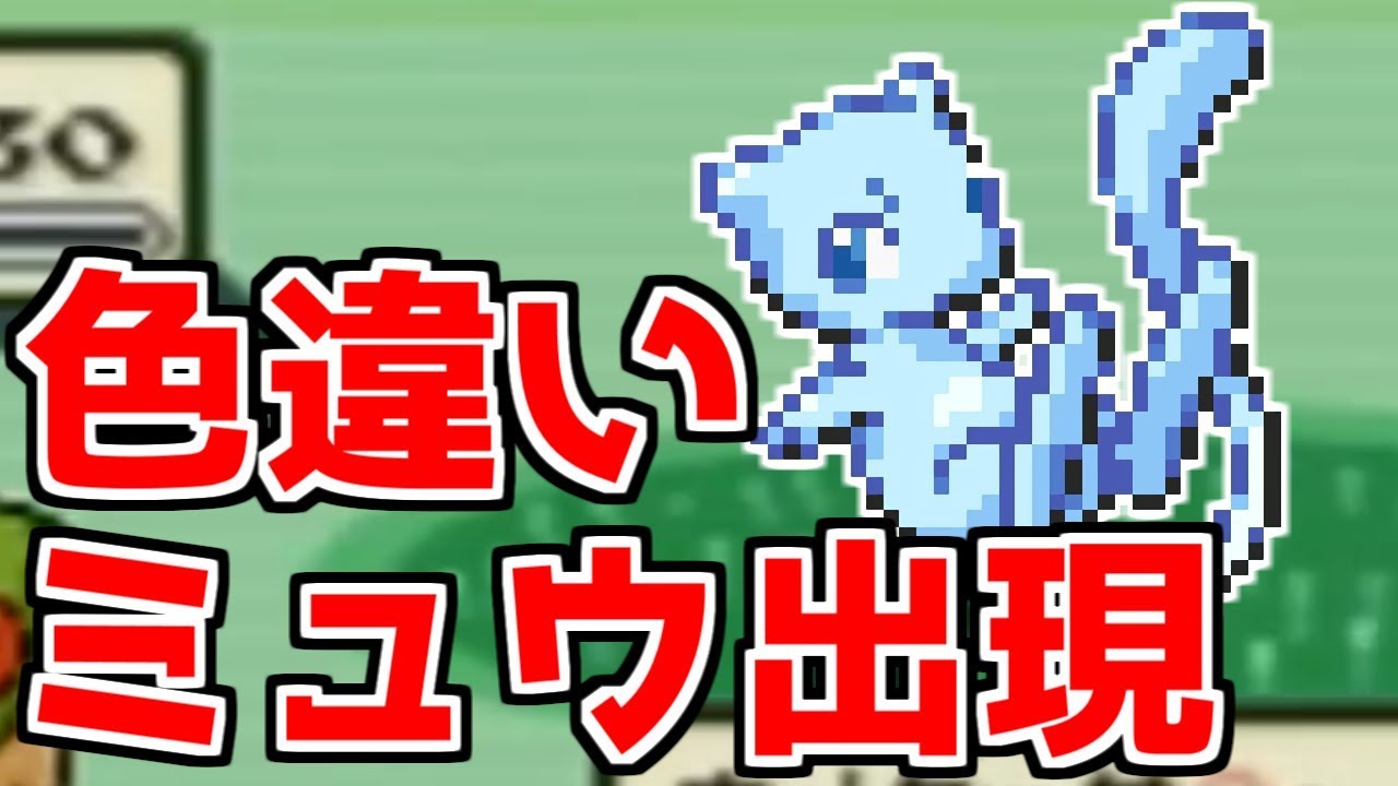 ポケモンpt レベル100コイキングを釣りたい男 Youtube