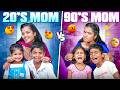 20's Mom VS 90's Mom 🤣😁 || Allari Aarathi Videos || Comedy Contents #trending #funny #mother 