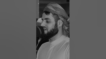 رعد محمد الكردي 🌝🤍 اجمل حالات واتس اب دينية سورة الصف