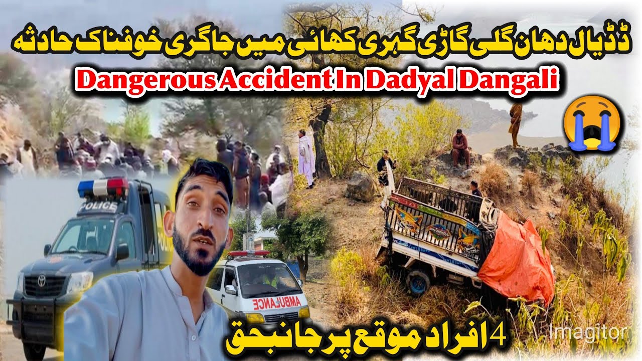 Four People Died Due To Dangerous Accident In Dadyal Dangali 😭 Police ...