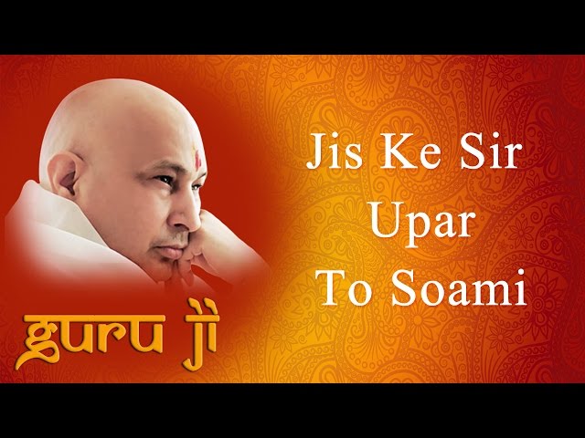 Jis Ke Sir Upar To Soami || Guruji Bhajans || Guruji World of Blessings class=