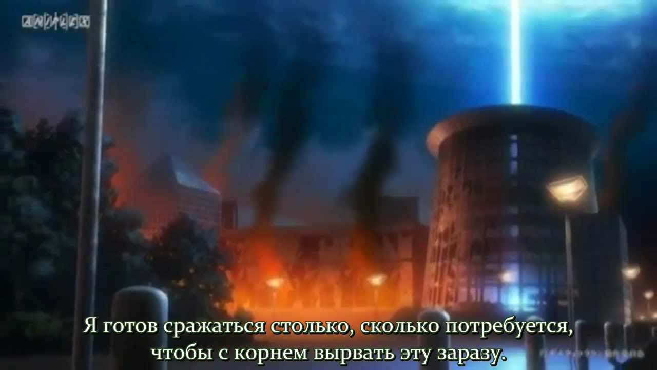 Guilty Crown - Phase 19 preview (Rus Sub Dreamers Team)