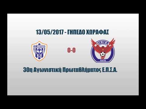 Ανθούπολη - Φοίνικας