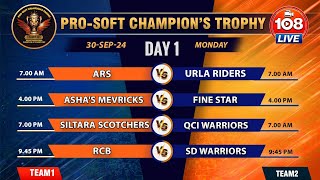 PRO -SOFT CHAMPION TROPHY // SEASON - 1 // 108 LIVE screenshot 4
