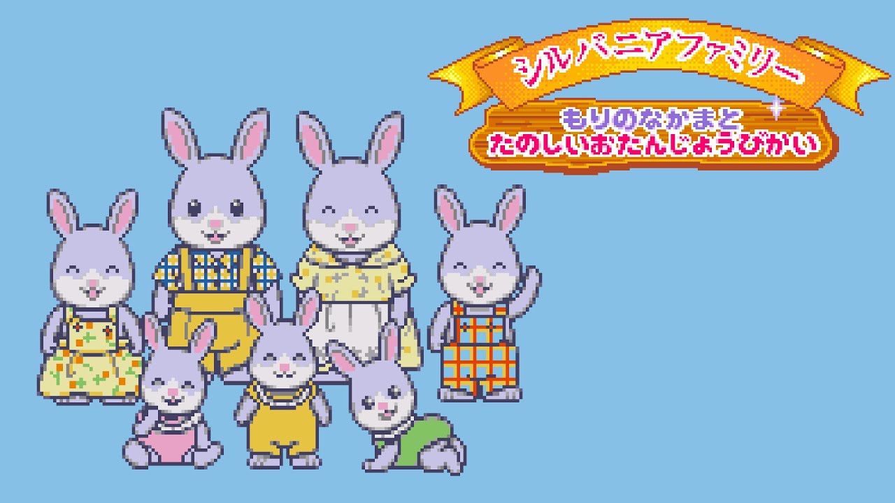 PICO Longplay - Sylvanian Families Mori no Nakama to Tanoshii o