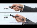 レーザーポインター（2.4GHz・Bluetooth・緑レーザー・iPhone iPad対応・PowerPoint応）