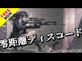 【フリーBGM / 歌あり】零距離ディスコード|バンドサウンド全開の最高にかっこいいオルタナティブロック【インディーズバンド / J-Rock / 疾走感 / 男性ボーカル / テンションが上がる】