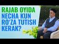 RAJAB OYIDA necha kun ro'za tutish kerak? | Shayx Muhammad Sodiq Muhammad Yusuf rahimahulloh