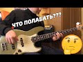 5 риффов на каждый день🎸