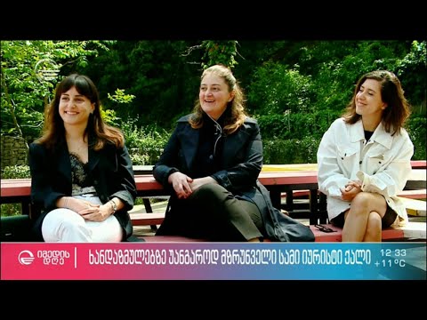 4 მარიამი მარტოხელა მოხუცების დასახმარებლად - ფართომასშტაბიანი ქველმოქმედება