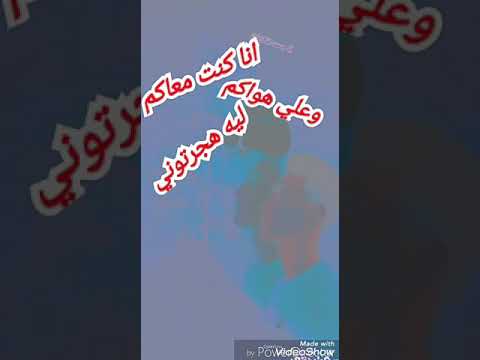 حالات واتس حزينه قلبي خلاص اهو مات 