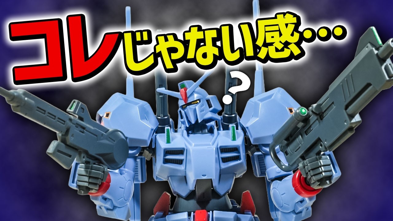 Review] Wait, is this right? The HGUC Gundam Mk-III's rifle is