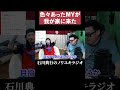 色々あったMYが我が家に来たぞｗ