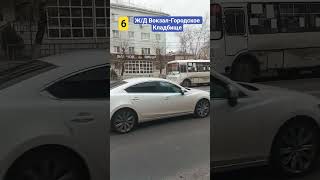 Автобус №6 "Ж/Д Вокзал-Городское Кладбище" #дзержинск #автобус #кладбища