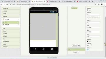 TQC+ APP inventor2第二版 第204題-動態畫圓