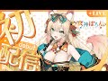 【初配信】はじめまして！？衣神ぽろんです【 #衣装製作会社 広報Vtuber 】