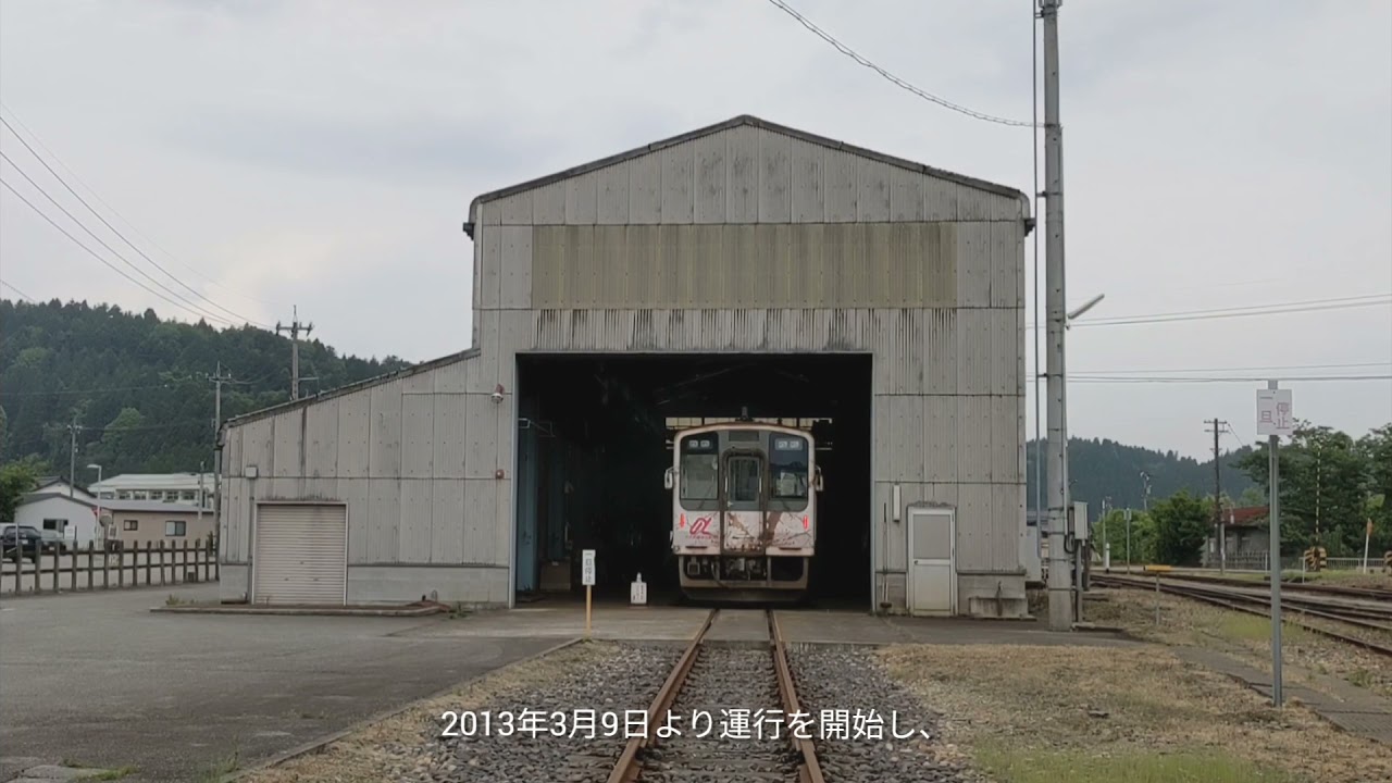 のと鉄道 花咲くいろはラッピング車両（NT202）最終入庫 - YouTube