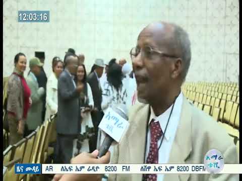 አትላንታ ላይ በተካሄደው ውይይት የተሰጠ አስተያየት 2 gonderitakip