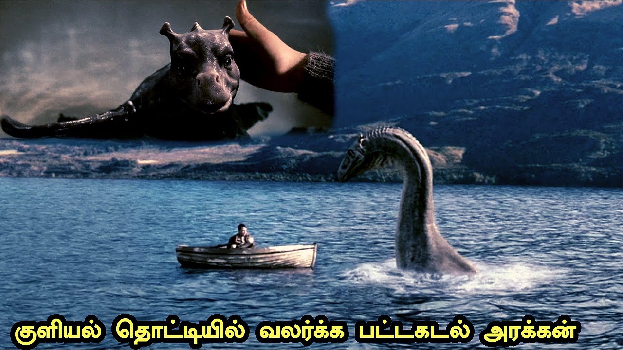 குளியல் தொட்டியில் வளர்க்கப்பட்ட கடல் அரக்கன் |Hollywood Movie Review | Tamil Voice Over