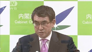 「廃棄許しがたい」河野大臣　ワクチン有効活用訴え(2021年5月21日)