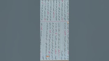 إعراب القرآن سورة (ق)