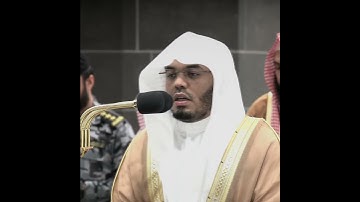 تبارك الرحمن 🤍 #ياسر_الدوسري #قران_كريم #سورة_الأنعام #الحرم_المكي #تلاوات