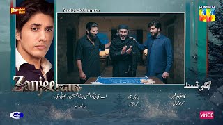 Zanjeerain Episode 21 & 22 | Teaser & Promo Breakdown | Zanjeerain Drama Prediction #zanjeerain
