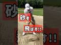 エクスプロージョンの基本とは？ 【池袋ゴルフTV】 #golf #ゴルフ