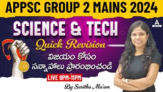 APPSC Group 2 | Science and Tech | APPSC Group 2 Mains Science and Technology Revision in Telugu