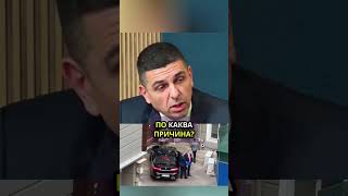 Защо Пеевски го охраняват половината служби и колко плаща българският данъкоплатец за това?