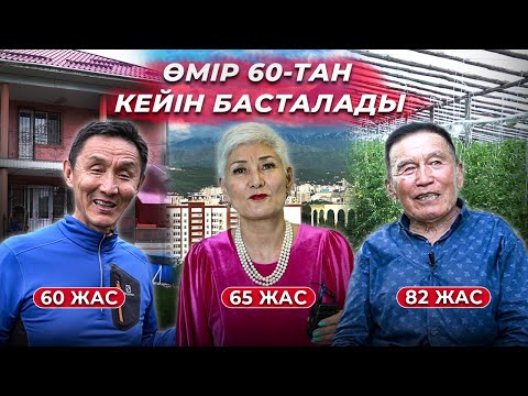 Video: Жаңы Fape стандарты барбы?