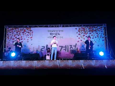 2017 하이코드 정기 Vol 30 집행부 기다렸다 가 다이나믹듀오, 첸