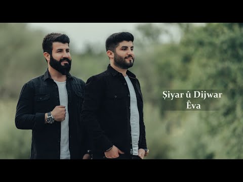 Şiyar û Dijwar  ÊVA