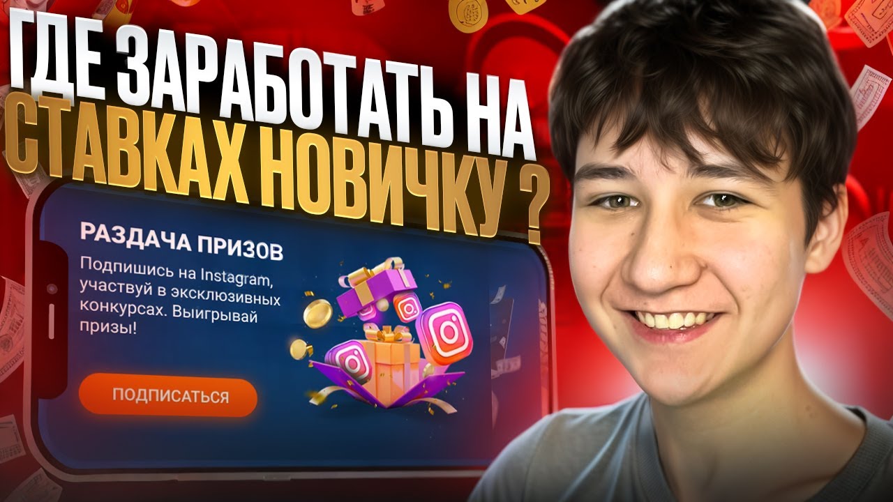 Wowbet