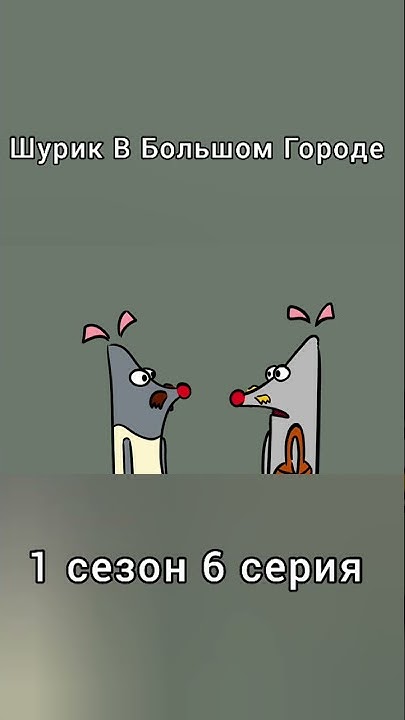 Папочка зол😡😤 #shorts - YouTube