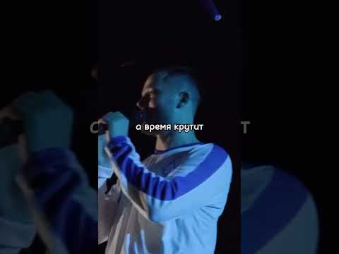Макс Корж