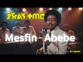 Mesfin Abebe ያዝልኝ የቀጠሮ ቦታ Yazhlene Ketero AI Cover Ethiopian Oldies Remix 2026 Mesfin Abebe ያዝልኝ የቀጠሮ ቦታ Yazhlene Ketero AI Cover Ethiopian Oldies Remix 2026