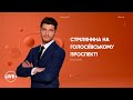 Стрілянина через квартиру на Голосіївському проспекті