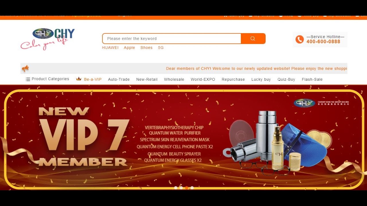 HOW TO ACTIVATE THE ADVANCED CREDIT ON THE NEW VIP7 PACKAGE IN CHY MALL E-COMMERCE