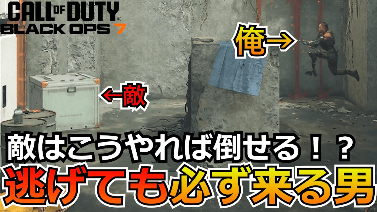 【Prop hunt】『なぜここに！？』振り切ったはずの俺がどこでも現れるかくれんぼ