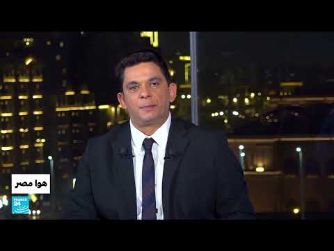 المساواة في الميراث بين المرأة والرجل في مصر: موانع قانونية أم دينية؟ • فرانس 24 / FRANCE 24