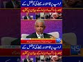 #noonheadlines #news #breakingnews #06pmheadlines #newsheadlines #latest #pakistanipolitician