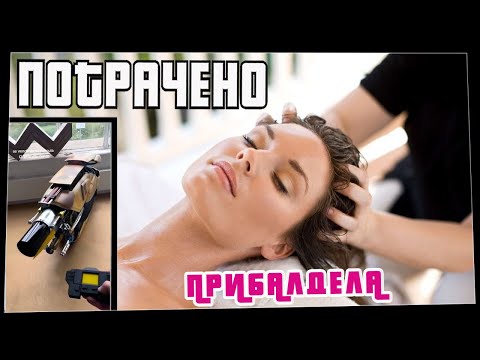 Потрачено. Прибалдела. Лучшие приколы, смешные видео и фейлы