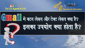 How to change button labels from icons to text in Gmail