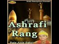 Ye Ashrafi Rang Mp3 Song