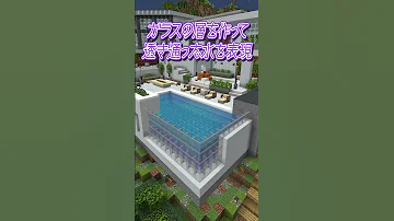 マイクラで 何か作って って言われたときの違い マインクラフト 